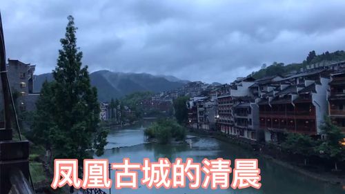 凤凰古城怎样停车划算?凤凰古镇停车场收费-图3 凤凰古城怎样停车划算?凤凰古镇停车场收费-图3