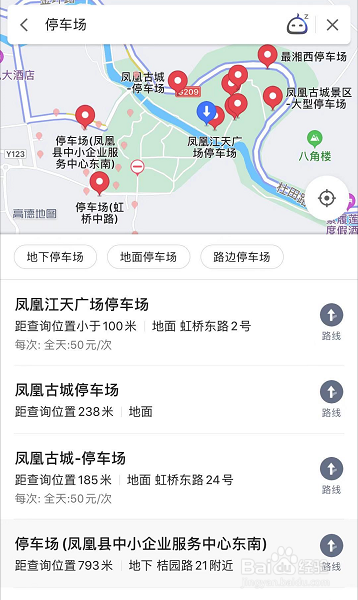 凤凰古城怎样停车划算？凤凰古镇停车场收费