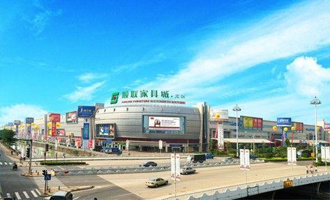 乐从买家具便宜吗?佛山顺联广场 停车收费-图3 乐从买家具便宜吗?佛山顺联广场 停车收费-图3