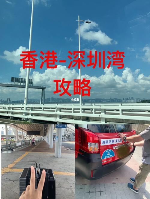 福田口岸到香港机场最快的方法？福田至机场高速收费