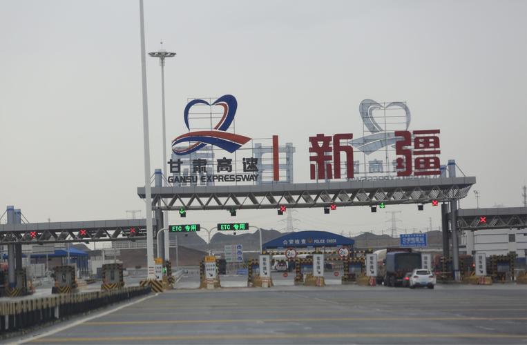 乌鲁木齐到甘肃自驾攻略?甘肃新疆收费站招聘信息-图3 乌鲁木齐到甘肃自驾攻略?甘肃新疆收费站招聘信息-图3