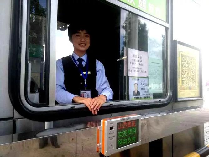 高速公路收费员怎么收钱？高速收费站费用怎么付-图3
