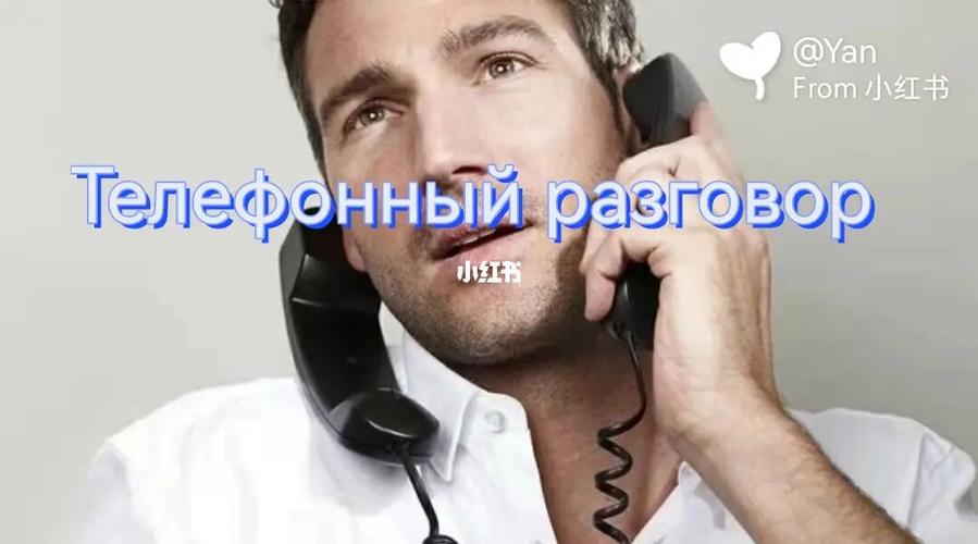 给俄罗斯打电话怎么打便宜?给俄罗斯打电话收费-图2 给俄罗斯打电话怎么打便宜?给俄罗斯打电话收费-图2