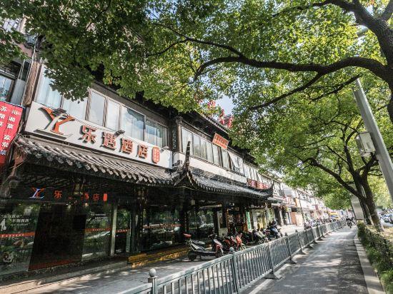 苏州观前路酒店推荐？观前地区停车收费标准