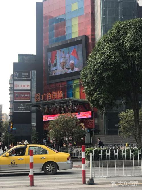 广百天河中怡店会员日是周几?广百中怡停车怎么收费-图3 广百天河中怡店会员日是周几?广百中怡停车怎么收费-图3