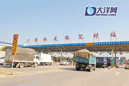广园大桥介绍？广园大桥收费站电话