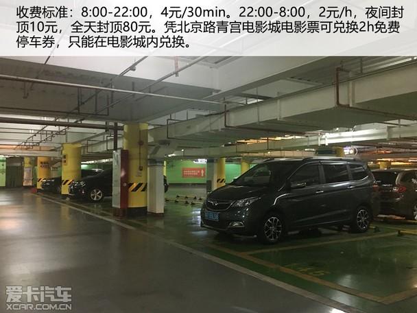广百百货北京路停车方便吗？广州广百百货停车收费