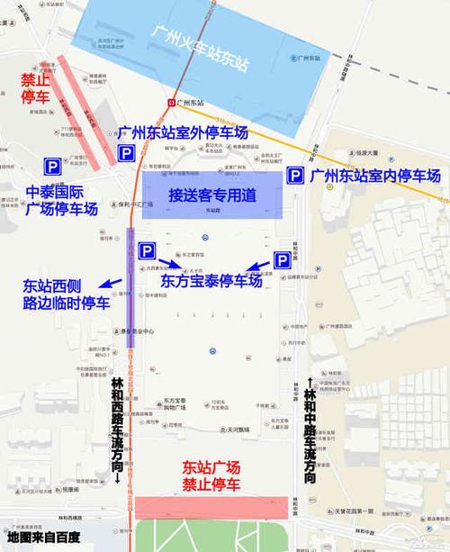 广州北站停车攻略?广州火车站附近停车场收费-图3 广州北站停车攻略?广州火车站附近停车场收费-图3