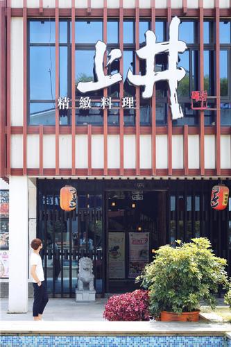 徐州上井日式料理小孩收费吗?贵阳上井收费-图2 徐州上井日式料理小孩收费吗?贵阳上井收费-图2