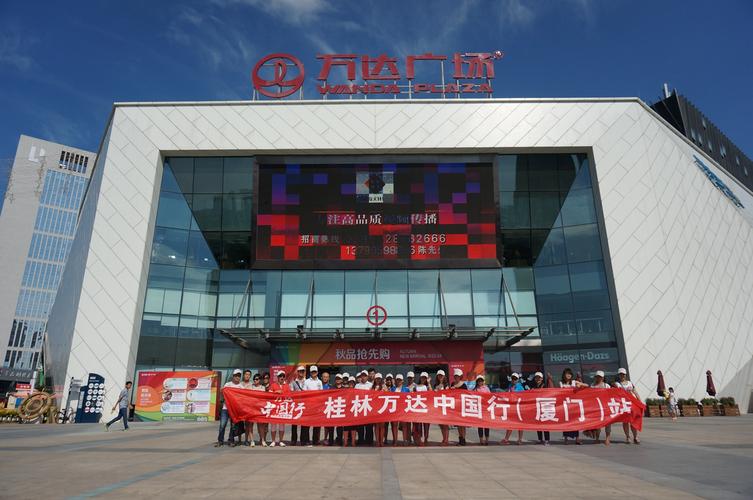 桂林市万达广场有几家?桂林万达广场附近停车收费-图3 桂林市万达广场有几家?桂林万达广场附近停车收费-图3