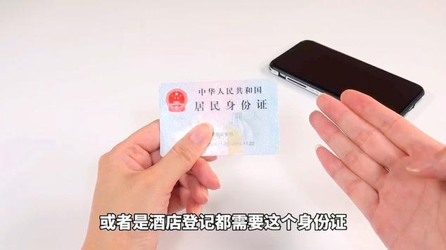 为什么小孩子去宾馆不需要身份证?国内 酒店 儿童 收费-图2 为什么小孩子去宾馆不需要身份证?国内 酒店 儿童 收费-图2