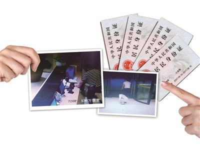 为什么小孩子去宾馆不需要身份证?国内 酒店 儿童 收费-图3 为什么小孩子去宾馆不需要身份证?国内 酒店 儿童 收费-图3
