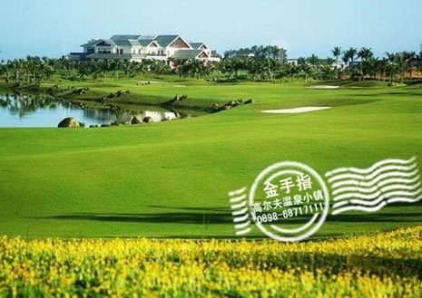 龙岗周边游玩景点推荐?海景高尔夫球收费标准-图2 龙岗周边游玩景点推荐?海景高尔夫球收费标准-图2