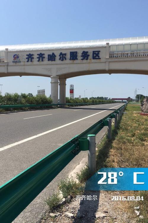 海拉尔区北山口卡点进出要什么手续?海拉尔收费站员工宿舍-图2 海拉尔区北山口卡点进出要什么手续?海拉尔收费站员工宿舍-图2