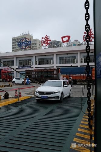 海南汽车轮渡收费标准?海南车上船怎么收费-图3 海南汽车轮渡收费标准?海南车上船怎么收费-图3
