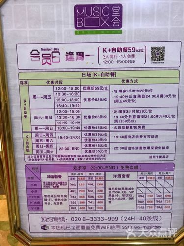 广州海珠堂会地址?海珠广场堂会收费标准-图1 广州海珠堂会地址?海珠广场堂会收费标准-图1