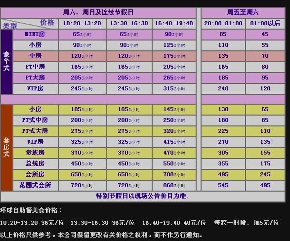 广州海珠堂会地址?海珠广场堂会收费标准-图3 广州海珠堂会地址?海珠广场堂会收费标准-图3