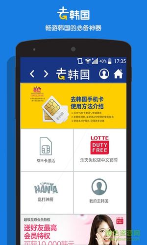 中国移动手机拨打韩国电话中国移动手机拨打韩?韩国国际长途电话收费-图3 中国移动手机拨打韩国电话中国移动手机拨打韩?韩国国际长途电话收费-图3