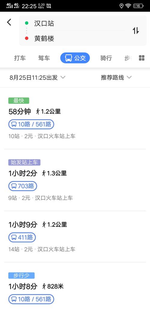 2022汉口火车站停车费多少？汉口火车站怎么收费标准