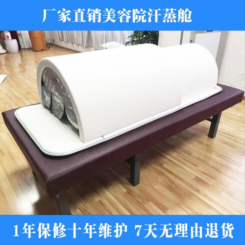 车里蒸桑拿有用吗？汗蒸洗车怎么收费-图3
