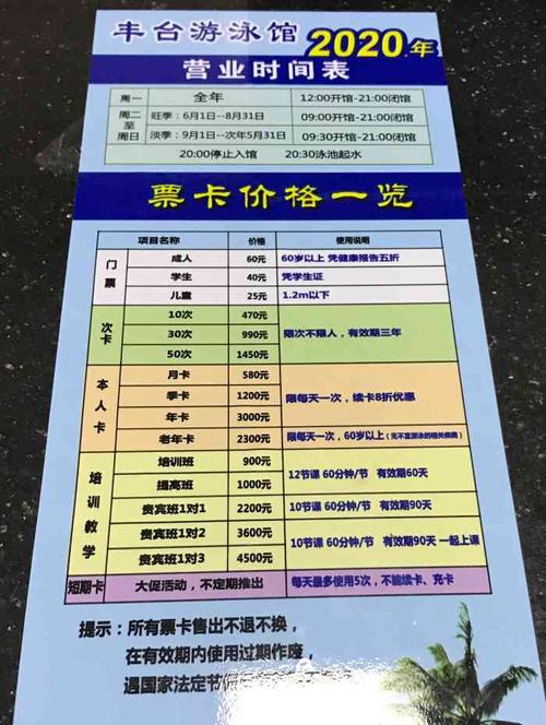 长沙周边游泳好去处?杭州广电游泳馆收费标准-图3 长沙周边游泳好去处?杭州广电游泳馆收费标准-图3