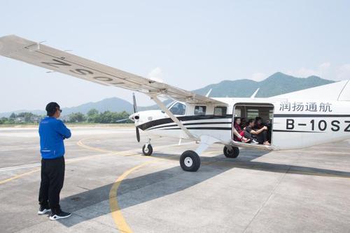 贺翔航空旅游小镇能坐飞机吗？航空旅游小镇收费