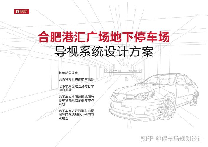 rawsons什么牌子?合肥港汇广场停车场收费-图2 rawsons什么牌子?合肥港汇广场停车场收费-图2