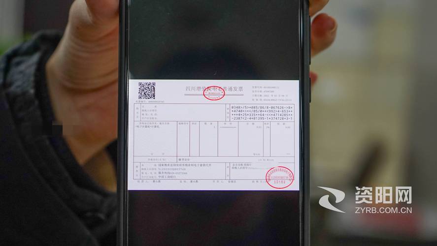 黑龙江高速电子发票怎么开?黑龙江省高速收费站网-图1 黑龙江高速电子发票怎么开?黑龙江省高速收费站网-图1