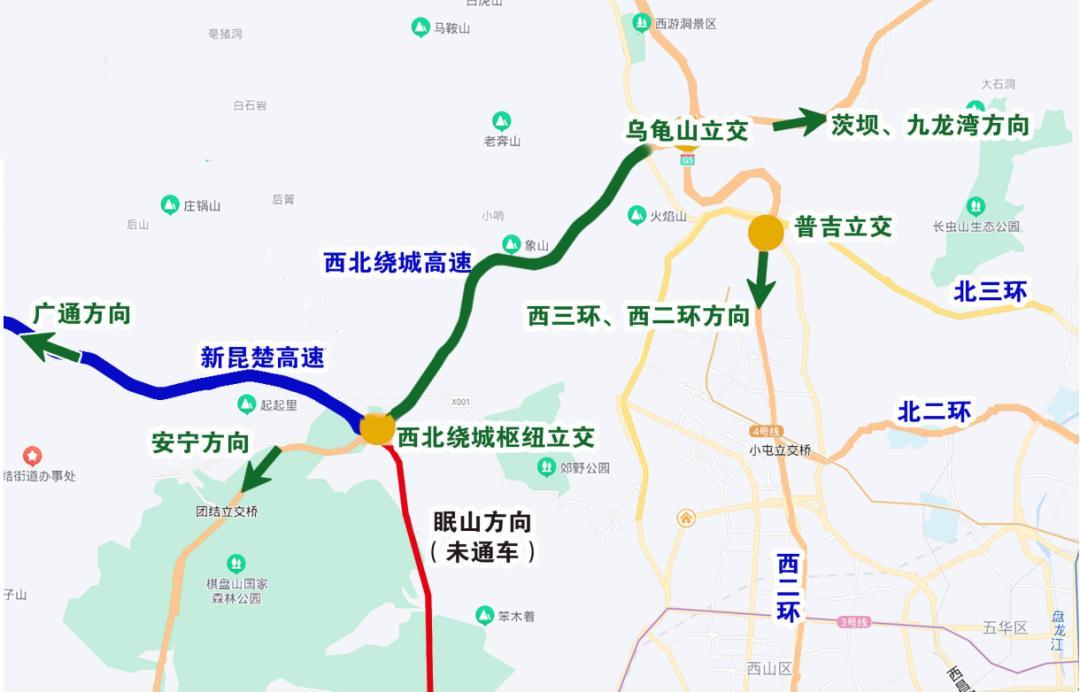 新昆曲高速经过哪些地方？横岗收费站地图