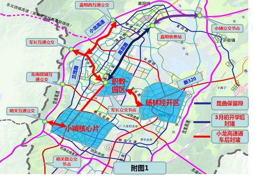 新昆曲高速经过哪些地方?横岗收费站地图-图3 新昆曲高速经过哪些地方?横岗收费站地图-图3