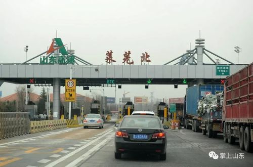 青兰高速莱芜段有出口吗?衡水青兰收费站-图2 青兰高速莱芜段有出口吗?衡水青兰收费站-图2