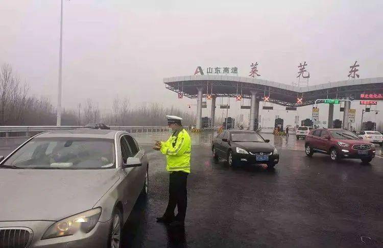 青兰高速莱芜段有出口吗?衡水青兰收费站-图3 青兰高速莱芜段有出口吗?衡水青兰收费站-图3