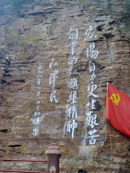 红旗渠机场怎么买票?红旗渠收费吗-图2 红旗渠机场怎么买票?红旗渠收费吗-图2