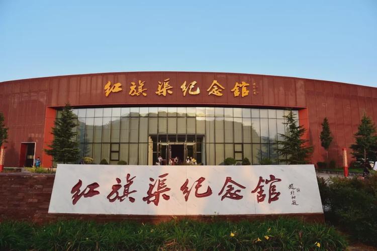 红旗渠机场怎么买票?红旗渠收费吗-图3 红旗渠机场怎么买票?红旗渠收费吗-图3