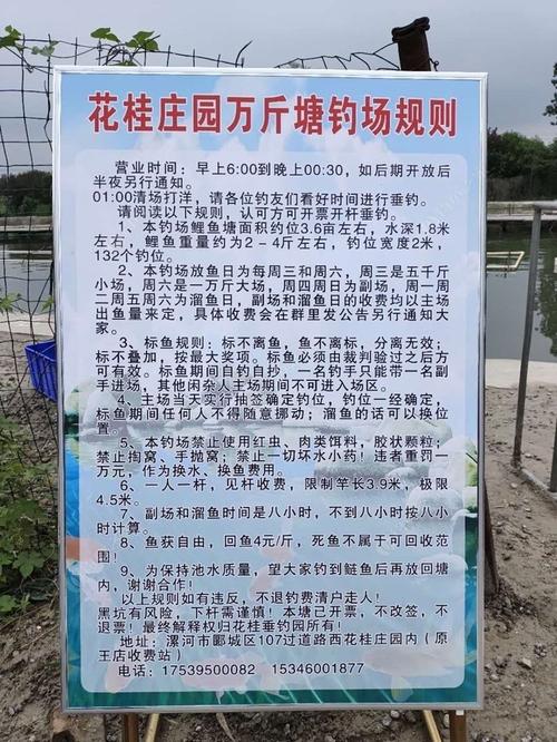 漯河附近哪里可以钓鲢鳙?湖南小塘收费标准-图3 漯河附近哪里可以钓鲢鳙?湖南小塘收费标准-图3