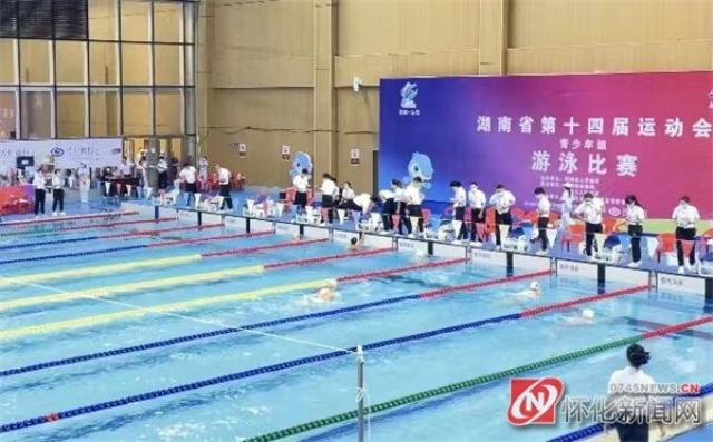 怀化体育馆游泳馆开放时间2020?怀化体育馆游泳馆收费标准-图2 怀化体育馆游泳馆开放时间2020?怀化体育馆游泳馆收费标准-图2