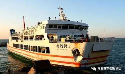 青岛黄岛轮渡怎么买票?黄岛轮渡收费 汽车-图2 青岛黄岛轮渡怎么买票?黄岛轮渡收费 汽车-图2