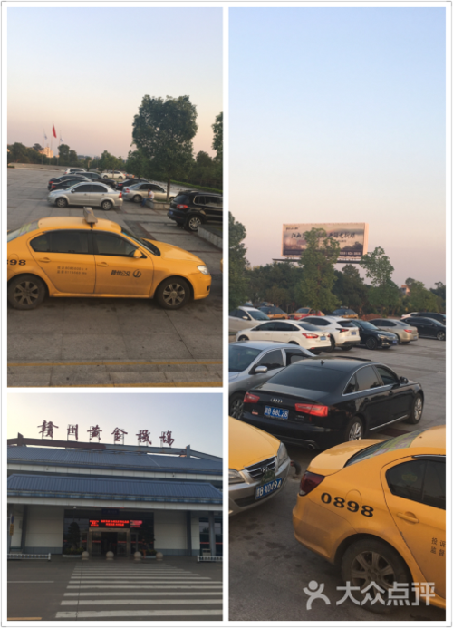 赣州黄金机场夜里有出租车吗?黄金机场停车收费标准-图1 赣州黄金机场夜里有出租车吗?黄金机场停车收费标准-图1