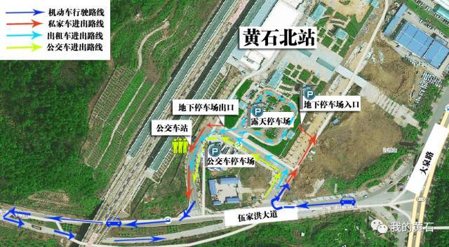黄石北站接人怎么停车?黄石火车站停车厂收费-图1 黄石北站接人怎么停车?黄石火车站停车厂收费-图1