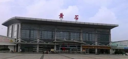 黄石站停车收费标准?黄石火车站停车厂收费标准-图2 黄石站停车收费标准?黄石火车站停车厂收费标准-图2