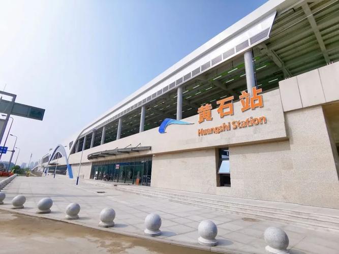 黄石站停车收费标准?黄石火车站停车厂收费标准-图3 黄石站停车收费标准?黄石火车站停车厂收费标准-图3
