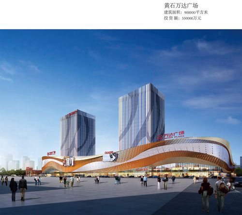 黄石北火车站有到万达广场的公交车吗？黄石收费站到万达广场