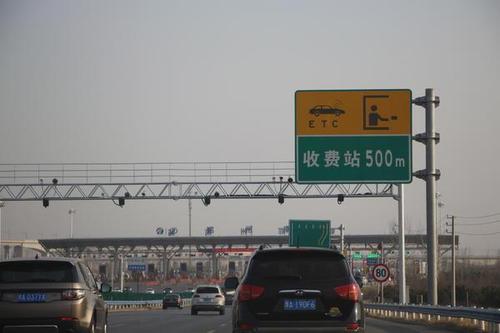 机场过路费是怎么收的？机场高速苇沟出口收费