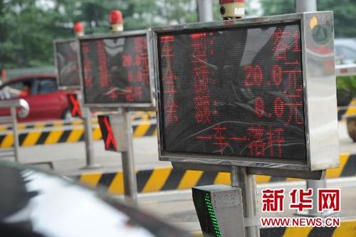机场过路费是怎么收的?机场高速苇沟出口收费-图2 机场过路费是怎么收的?机场高速苇沟出口收费-图2