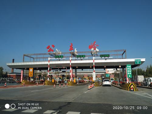 吉林的公主岭到伊通多少公里,现在路况怎么样?吉林到公主岭收费-图2 吉林的公主岭到伊通多少公里,现在路况怎么样?吉林到公主岭收费-图2