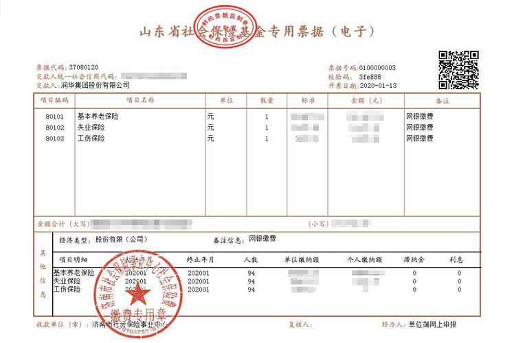 济南公共维修基金交多少？济南电脑维修收费-图2
