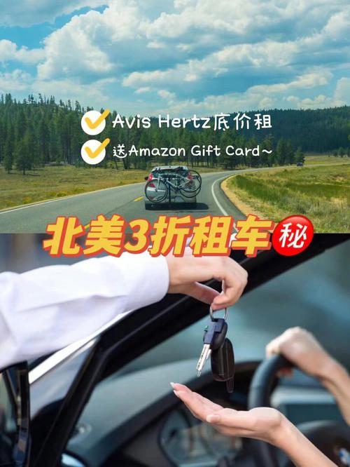 加拿大长期租车费用?加拿大打车怎么收费吗-图1 加拿大长期租车费用?加拿大打车怎么收费吗-图1