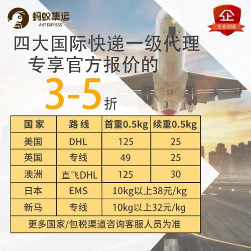 英国国际托运?加拿大托运行李收费吗-图2 英国国际托运?加拿大托运行李收费吗-图2