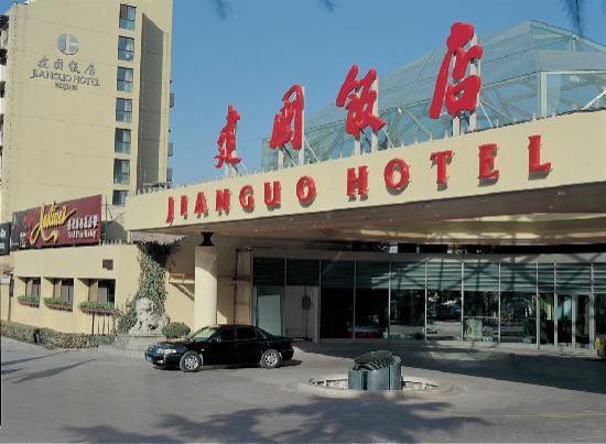 建国饭店的押金是多？建国饭店停车收费吗