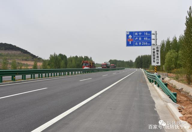 102是国道还是省道?京哈102收费-图2 102是国道还是省道?京哈102收费-图2